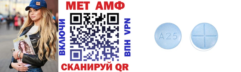 АМФЕТАМИН 98%  Дальнегорск 