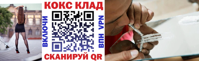 COCAIN Columbia  гидра сайт  Дальнегорск  наркота 