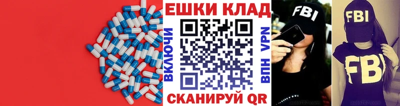 ОМГ ОМГ маркетплейс  Дальнегорск  ЭКСТАЗИ 280 MDMA 