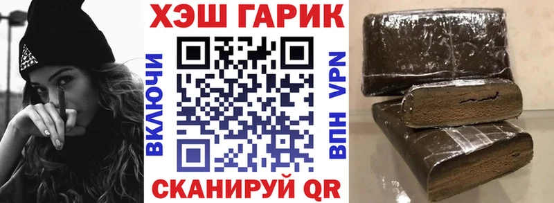 ГАШИШ индика сатива  Дальнегорск 