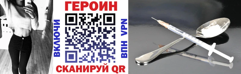 Героин герыч Дальнегорск