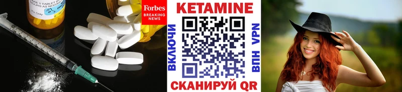 дарк нет наркотические препараты  купить наркотики сайты  Дальнегорск  Кетамин ketamine 
