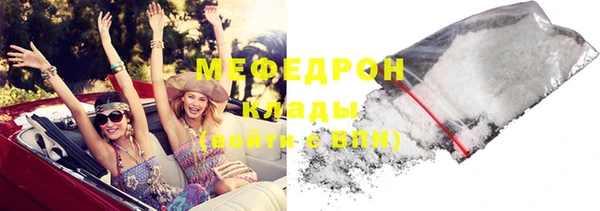 прущая мука Вязьма