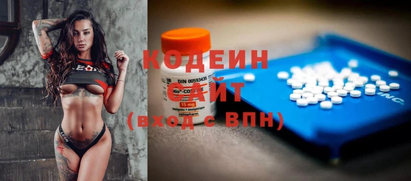 прущая мука Вязьма