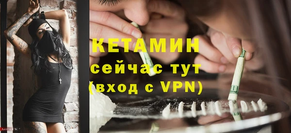 прущая мука Вязьма
