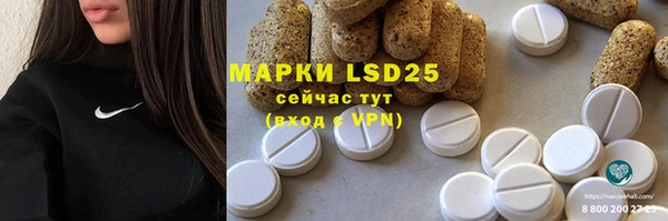синтетический гашиш Горняк