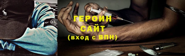 прущая мука Вязьма