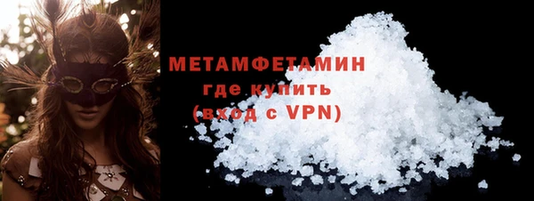 марихуана Вязники
