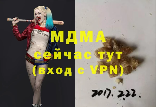 метамфетамин Вяземский