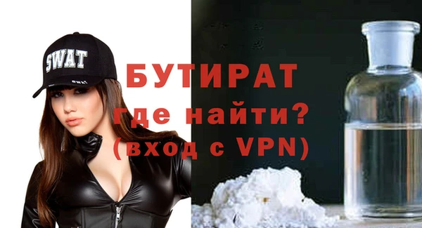 крисы Горно-Алтайск
