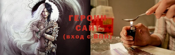 марихуана Вязники