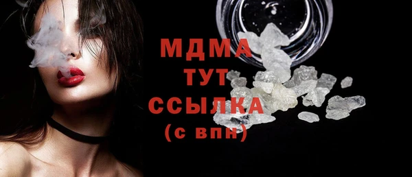 крисы Горно-Алтайск
