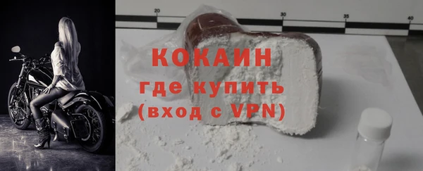прущая мука Вязьма