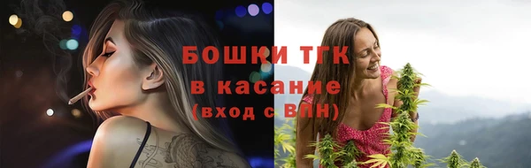 метамфетамин Вяземский