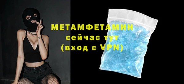 гашишное масло Ступино
