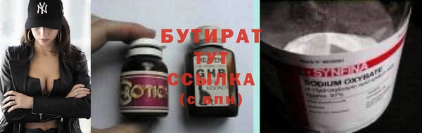 крисы Горно-Алтайск
