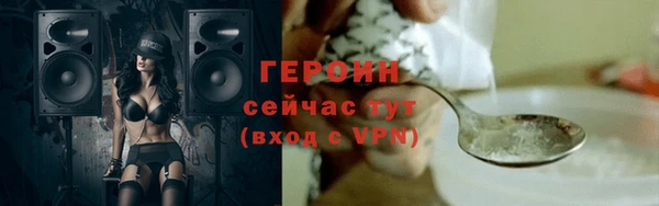 марихуана Вязники