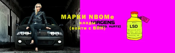 не бодяженный Верея