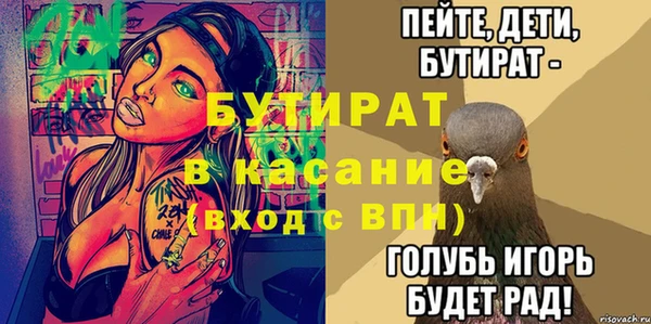 метамфетамин Вяземский