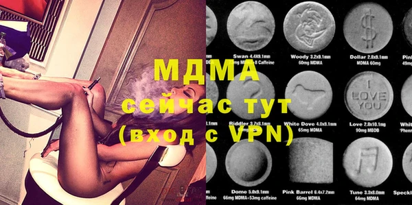 марихуана Вязники