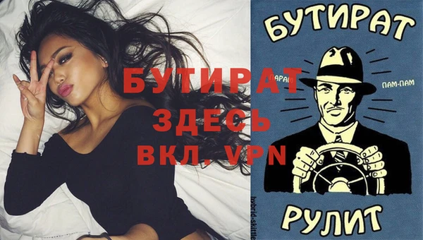 синтетический гашиш Горняк