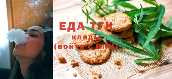 метамфетамин Вяземский