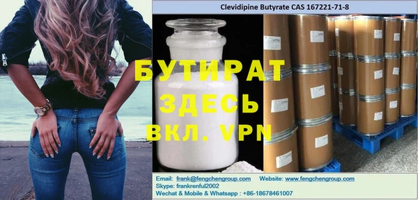 метамфетамин Вяземский