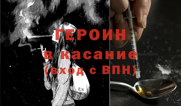 марихуана Вязники