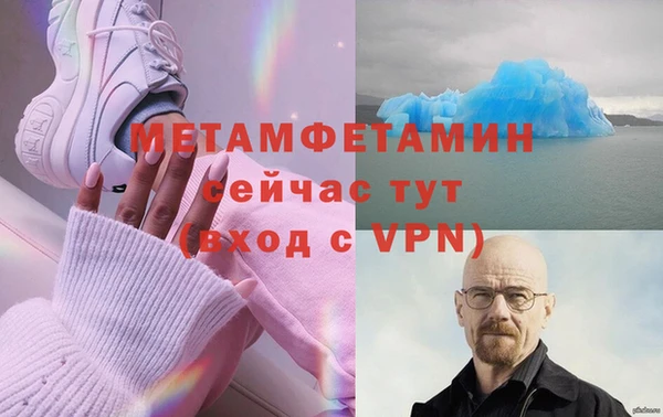 синтетический гашиш Горняк