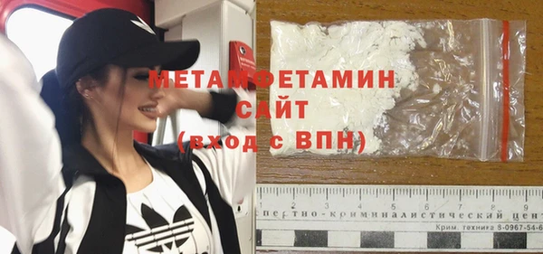 2c-b Горнозаводск