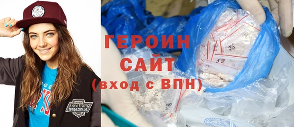 метамфетамин Вяземский