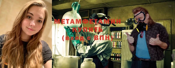 прущая мука Вязьма