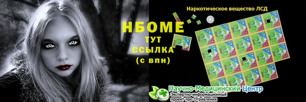 синтетический гашиш Горняк