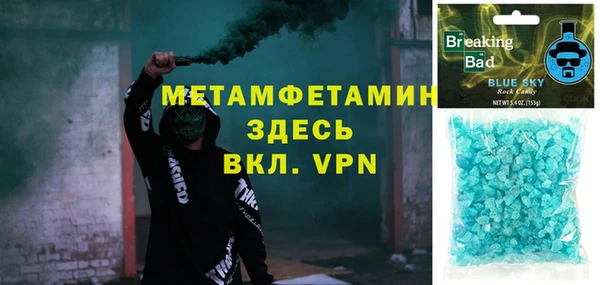 2c-b Горнозаводск