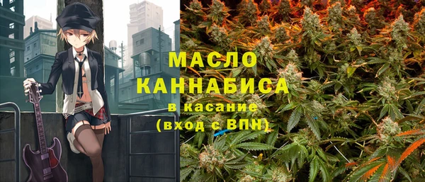 метамфетамин Вяземский