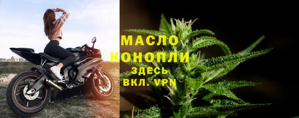 метамфетамин Вяземский