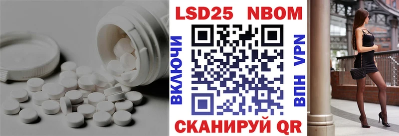 LSD-25 экстази ecstasy blacksprut как войти Дальнегорск