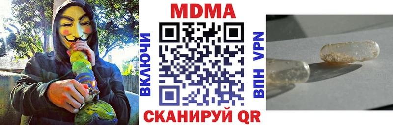 МДМА Molly  где продают наркотики  Дальнегорск 