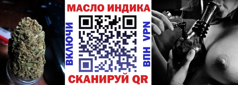 Дистиллят ТГК гашишное масло  Дальнегорск 