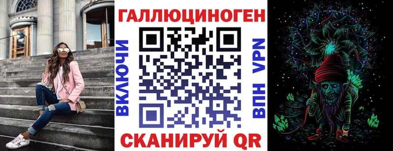 Псилоцибиновые грибы Magic Shrooms Дальнегорск